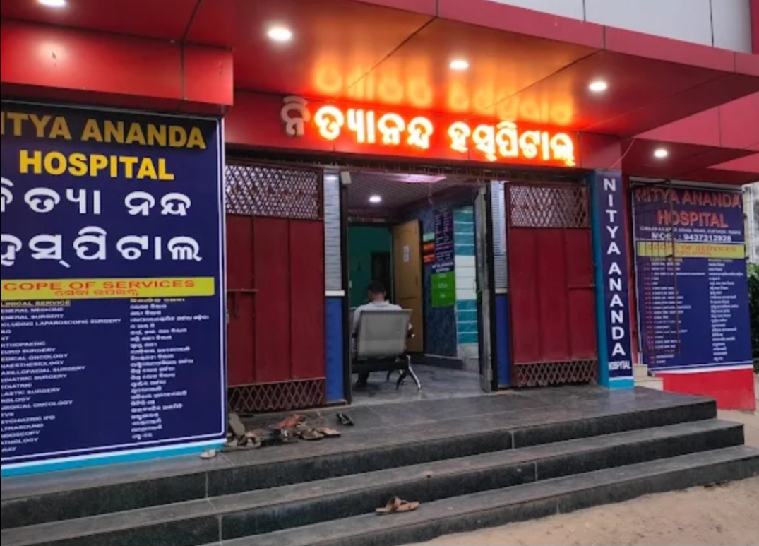 Main entrance of Nityananda Hospital
